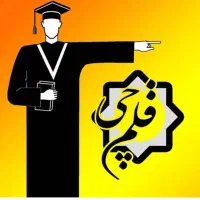 استخدام دبیرو منشی آموزشگاه