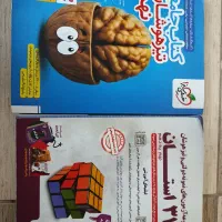 کتاب آموزشی نهم و آزمون های ورودی نهم به دهم