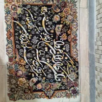 تعدادی فرش|فرش|تهران, فلسطین (میدان انقلاب)|دیوار