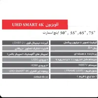 دو عدد تلویزیون ۶۵ اینچ لایف|تلویزیون و پروژکتور|تهران, شهرک ولیعصر شمالی|دیوار