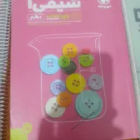کتاب‌های کنکور انسانی|کتاب و مجله آموزشی|اهواز, کوی مهدیس|دیوار