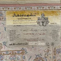 فرش ماشینی|فرش|تهران, شهرک نفت|دیوار