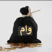 خدمات وام حکمت کارت