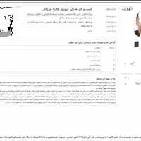 اخذ جواز خانگی.چک. وام انواع بانک ها