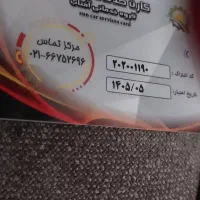 کارمند فروش