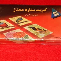 کبریت پرندگان