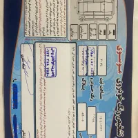 پژو ۲۰۶|خودرو سواری و وانت|گیلان غرب, |دیوار
