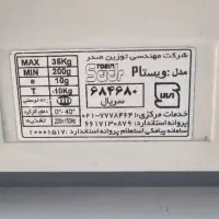ترازو|فروشگاه و مغازه|اهواز, بهارستان|دیوار