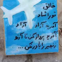 مگنت و دیوار کوب