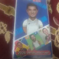 آلبوم فروشی کیمدی ها