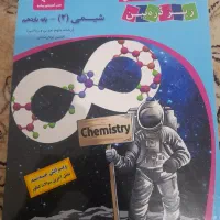 کتاب های آموزشی یازدهم