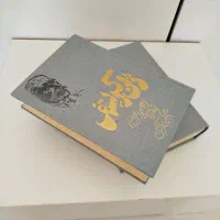 کتاب ژان کریستف