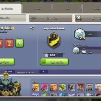 اکانت کلش عالی|کنسول، بازی ویدئویی و آنلاین|مرودشت, بیست متری بیمارستان|دیوار