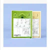 زمین  جمکران بلوار پیامبر اعظم بهترین سرمایه گذاری