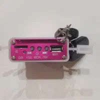 اسپیکر باند دزدگیر موتورسیکلت|قطعات یدکی و لوازم جانبی|رشت, دیلمان|دیوار