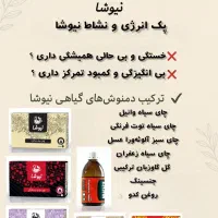 رفع بلغم وخلط پشت گلو|فعالیت داوطلبانه|قم, امامزاده ابراهیم|دیوار