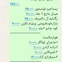 سرگرمی وفراغت