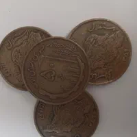 سکه ۵۰ ریالی سال ۵۹