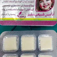 عطاری سقز تولید