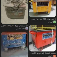 متور جوش کولر گازی و ضایعات آهنی
