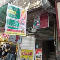 اموزشگاه زبان انگلیسی،المانی ملل فرد شعبه2 جیحون|خدمات آموزشی|تهران, هاشمی|دیوار