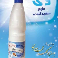 استخدام ویزیتور|استخدام بازاریابی و فروش|ملکان, |دیوار