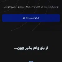 رایگان 150 بگیر برو بی دردسر