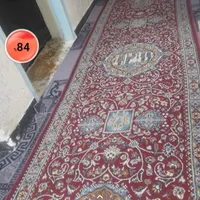 کنار فرش