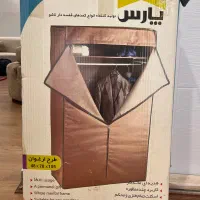 کمد برزنتی پارس مدل ارغوان