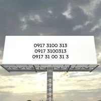 شماره‌ای به نفیسیِ سبک زندگی شما.