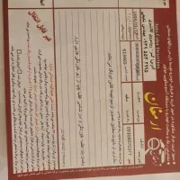 سورن ۹۸ دوگانه دستی|خودرو سواری و وانت|شاهینشهر, گزبرخوار|دیوار