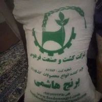 برنج ایرانی