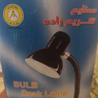 چراغ مطالعه