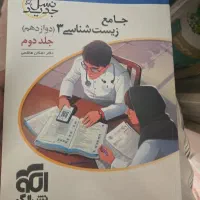 کتاب های کمک درسی به اضافه سی دی آموزشی
