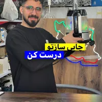 خدمات فنی مهندسی پرشین الکتریک|خدمات پیشه و مهارت|آمل, |دیوار
