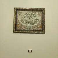 تابلو فرش ماشینی سالم