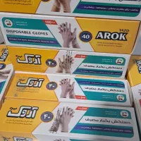 دستکش یک بار مصرف
