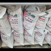 برنج طارم درجه یک به شرط پخت