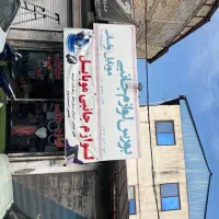 فروش-مغازه-30متری-عباس-اباد