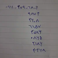 سیمکارت دائمی همراه اول