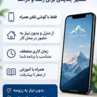 کار در منزل ویژه بانوان