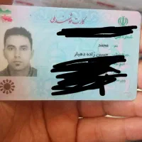 گواهینامه گمشده