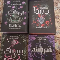 مجموعه کتاب