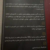 موسسه جذب دانشجو|خدمات آموزشی|اهواز, امانیه|دیوار