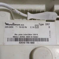 چرخ گوشت مولینکس فرانسوی|سایر لوازم برقی|بندرعباس, |دیوار