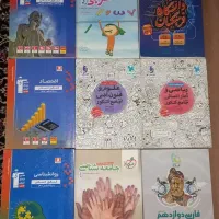 انواع کتاب تست و کمک درسی انسانی مهارت معلمی و...