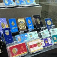 خرید و فروش طلا آبشده، شکسته و نو ، سکه|جواهرات|رشت, بازار|دیوار