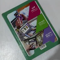 گام به گام پایه«هفتم»