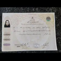 کارشناسی پیوسته ناپیوسته