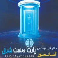 سرویس و نگهداری آسانسور